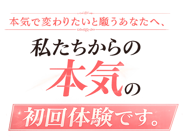 脂肪冷却,エステサロン,Dr.BODY Rose,ダイエット専門サロン,痩せる,千葉県