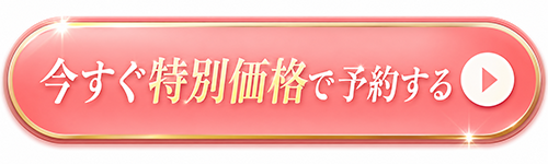 脂肪冷却,エステサロン,Dr.BODY Rose,ダイエット専門サロン,痩せる,千葉県