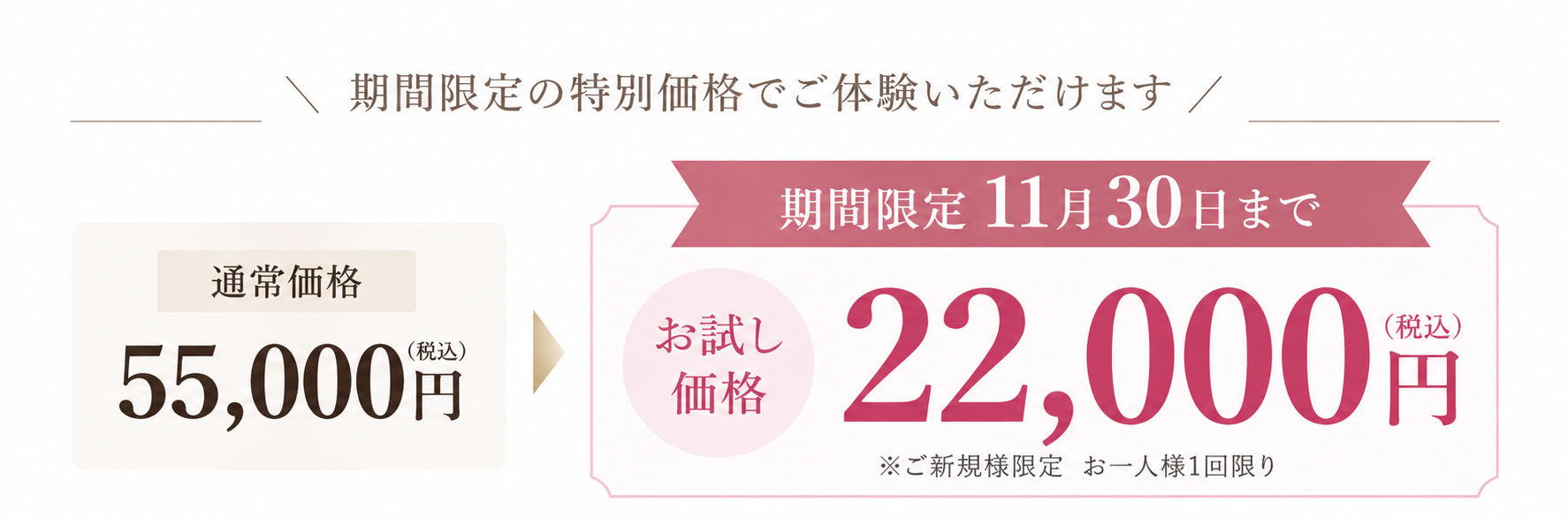 ボディリセット,ドクターボディローズ,
